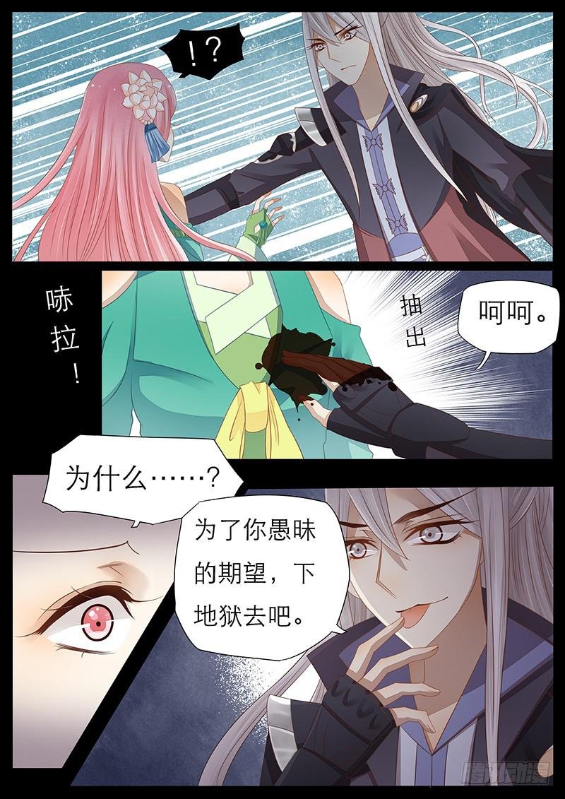 19 一个噩梦