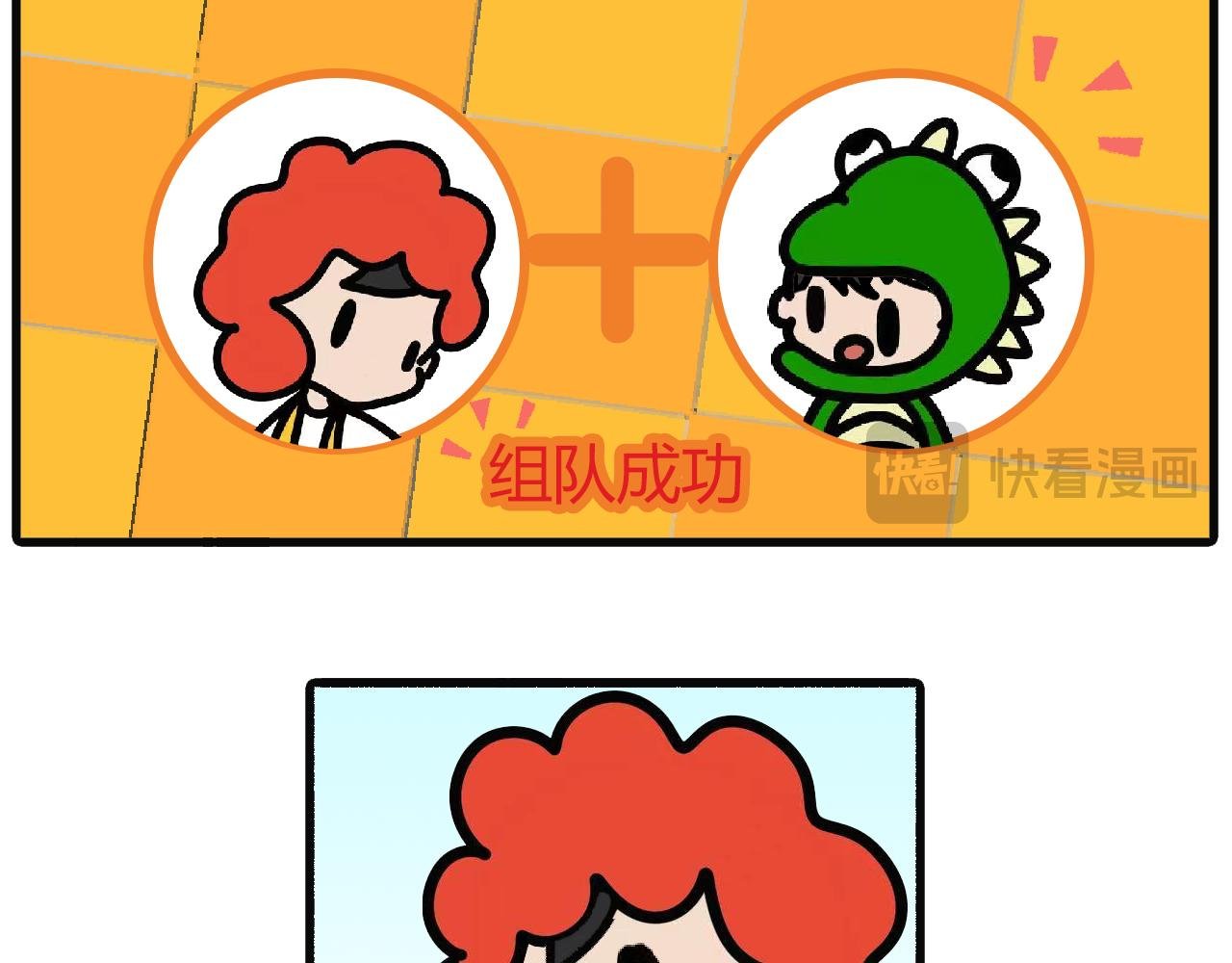 第110话：厨房手游