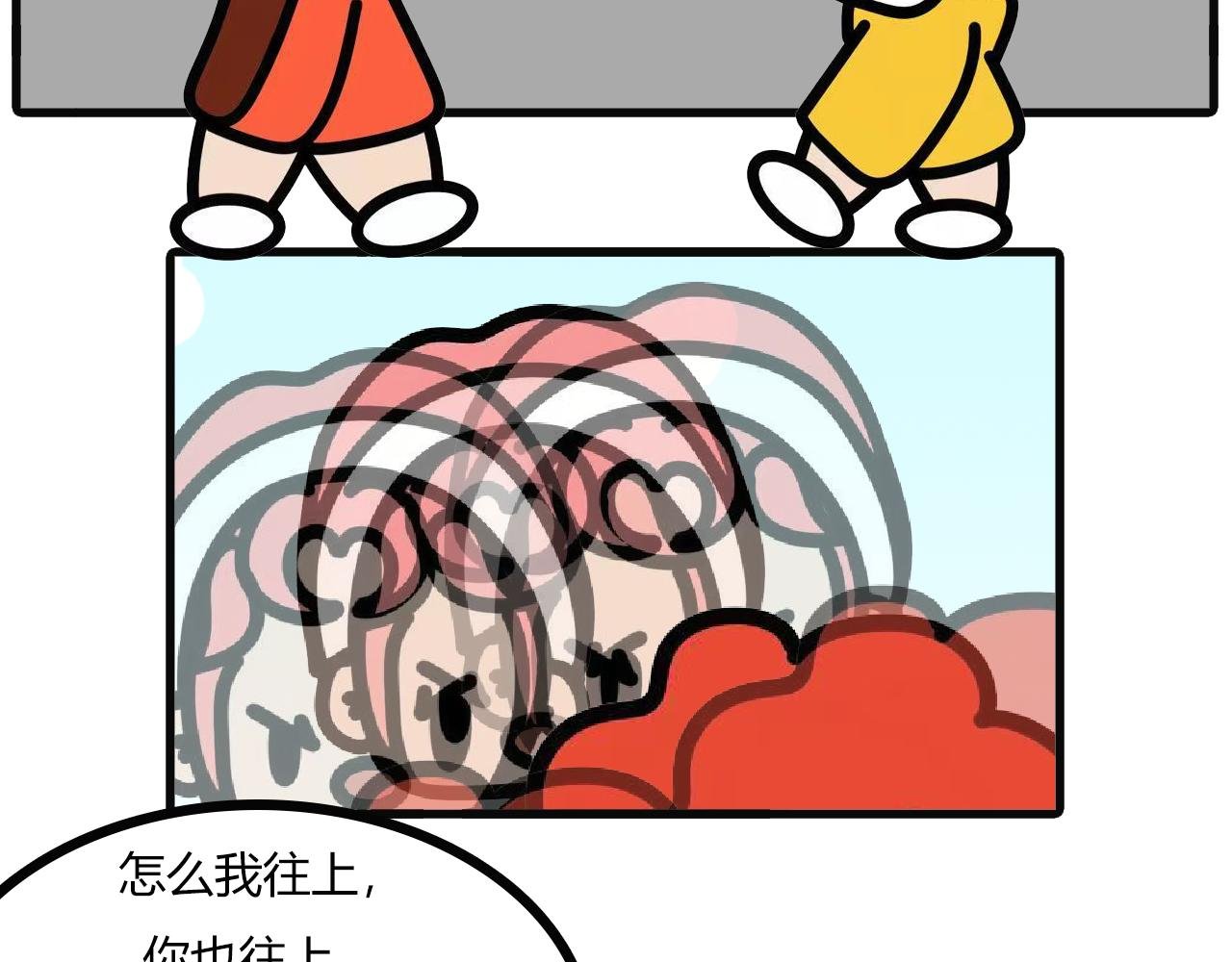 第110话：厨房手游