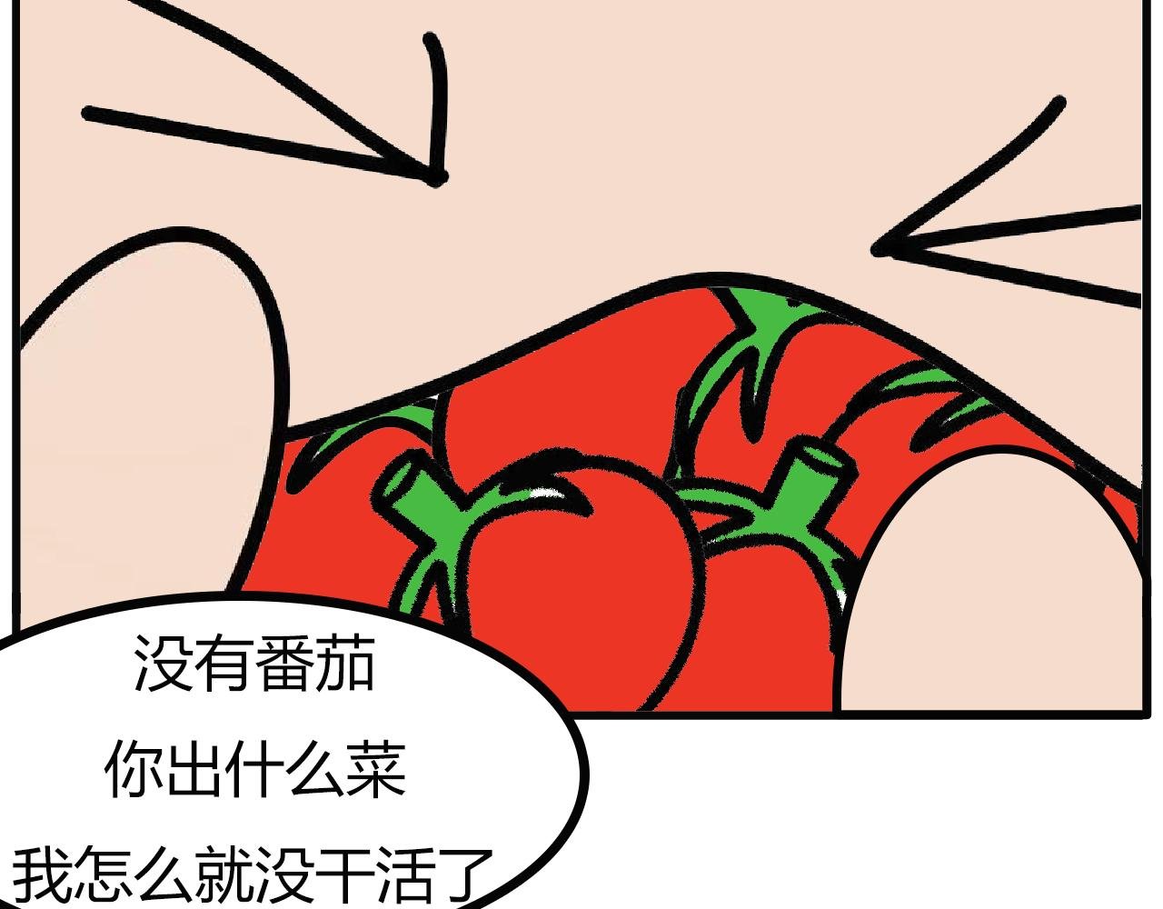第110话：厨房手游