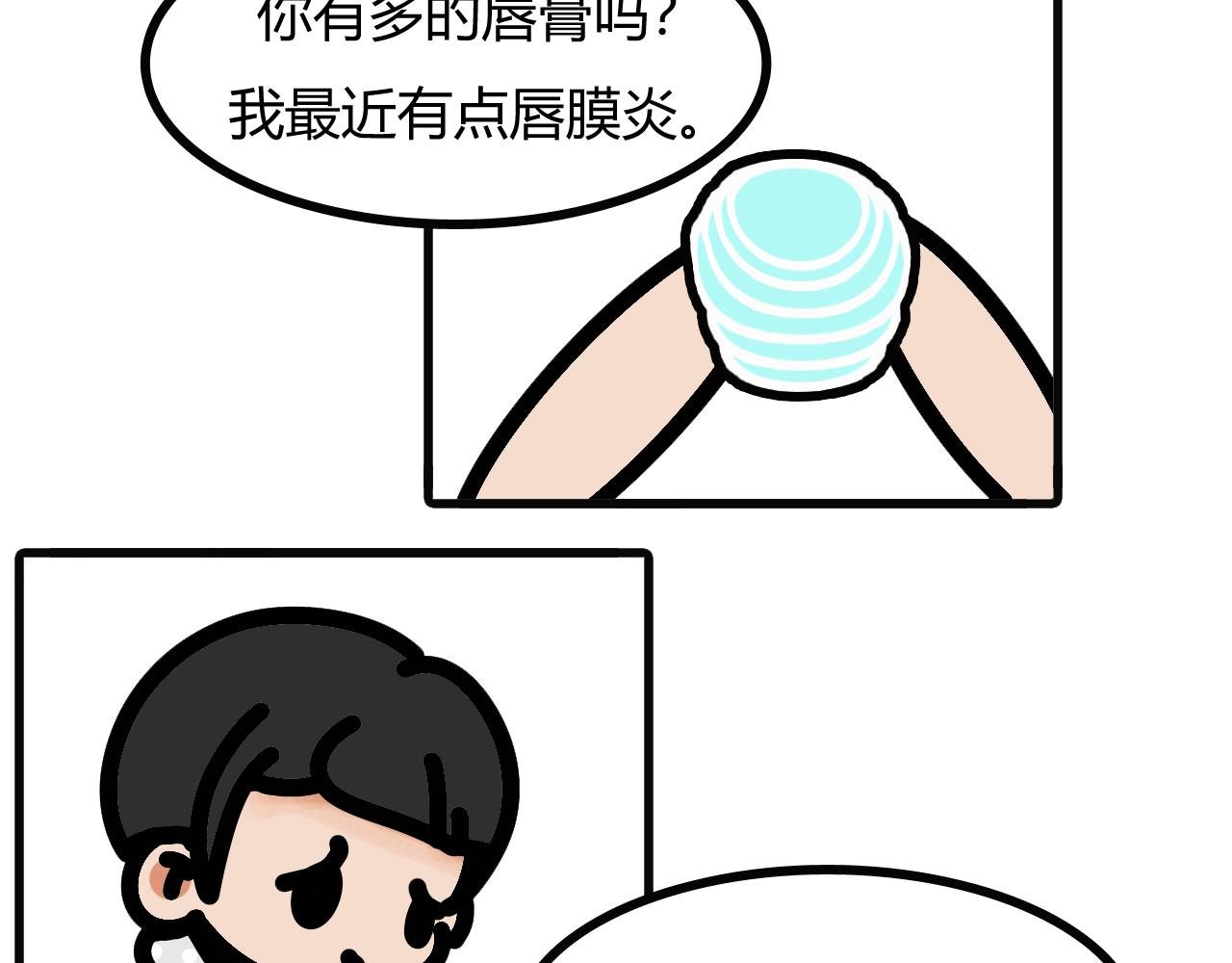第二十四话：有没东西可以给我