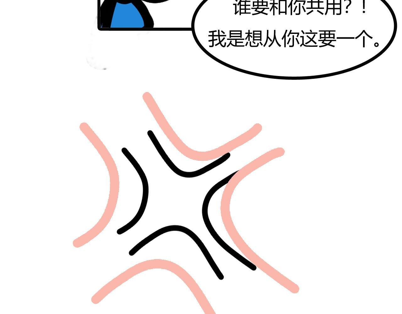 第二十四话：有没东西可以给我