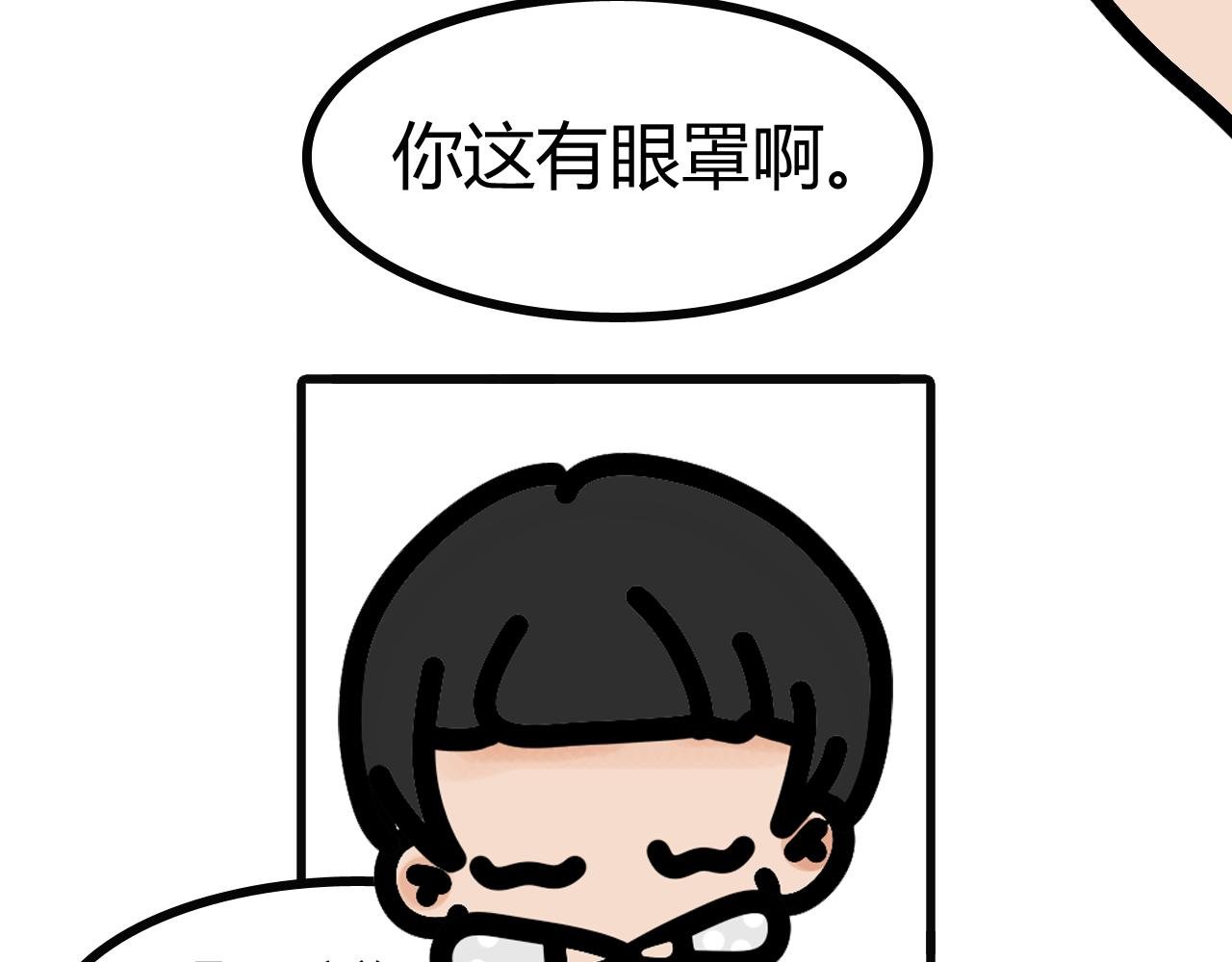 第二十四话：有没东西可以给我