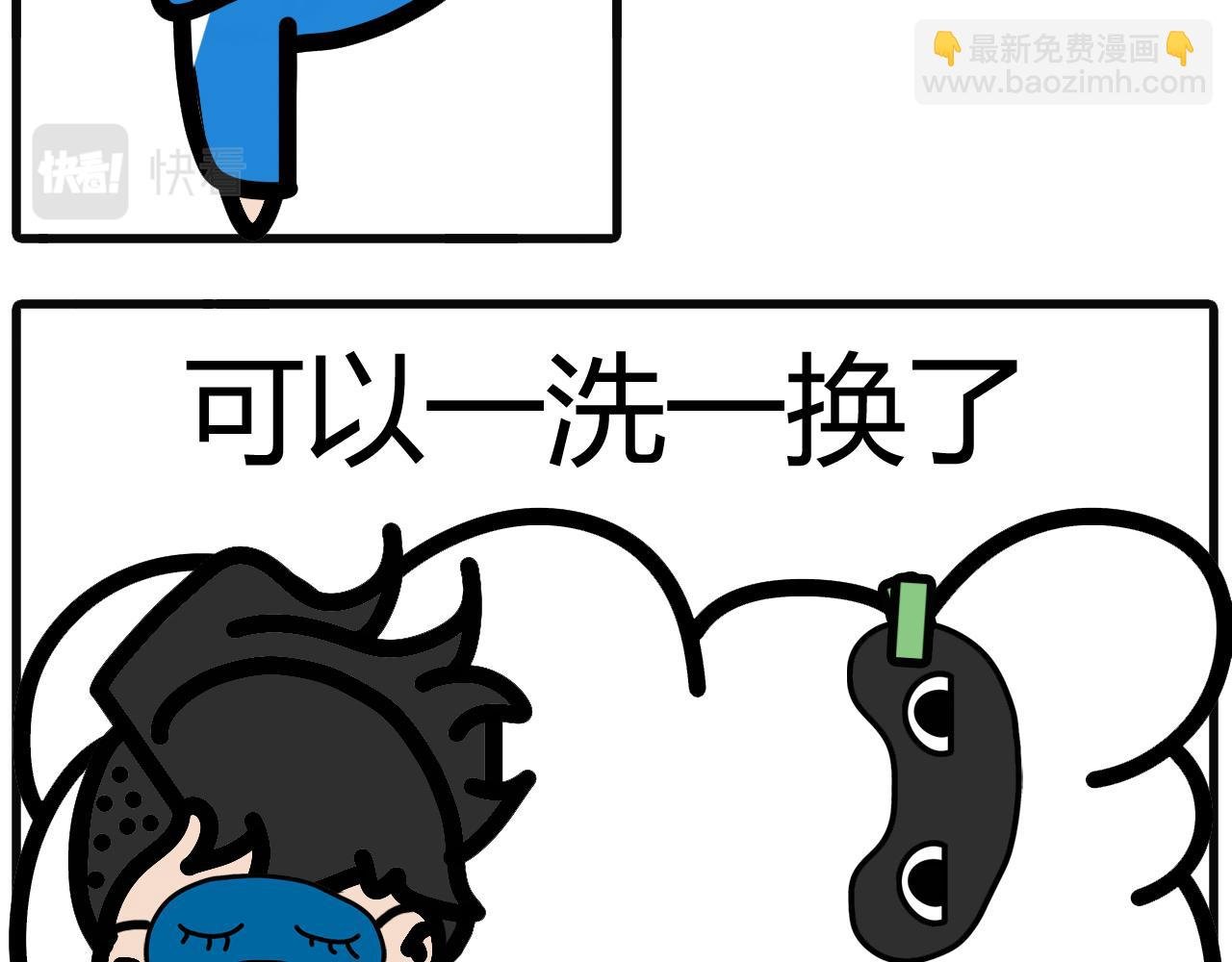 第二十四话：有没东西可以给我