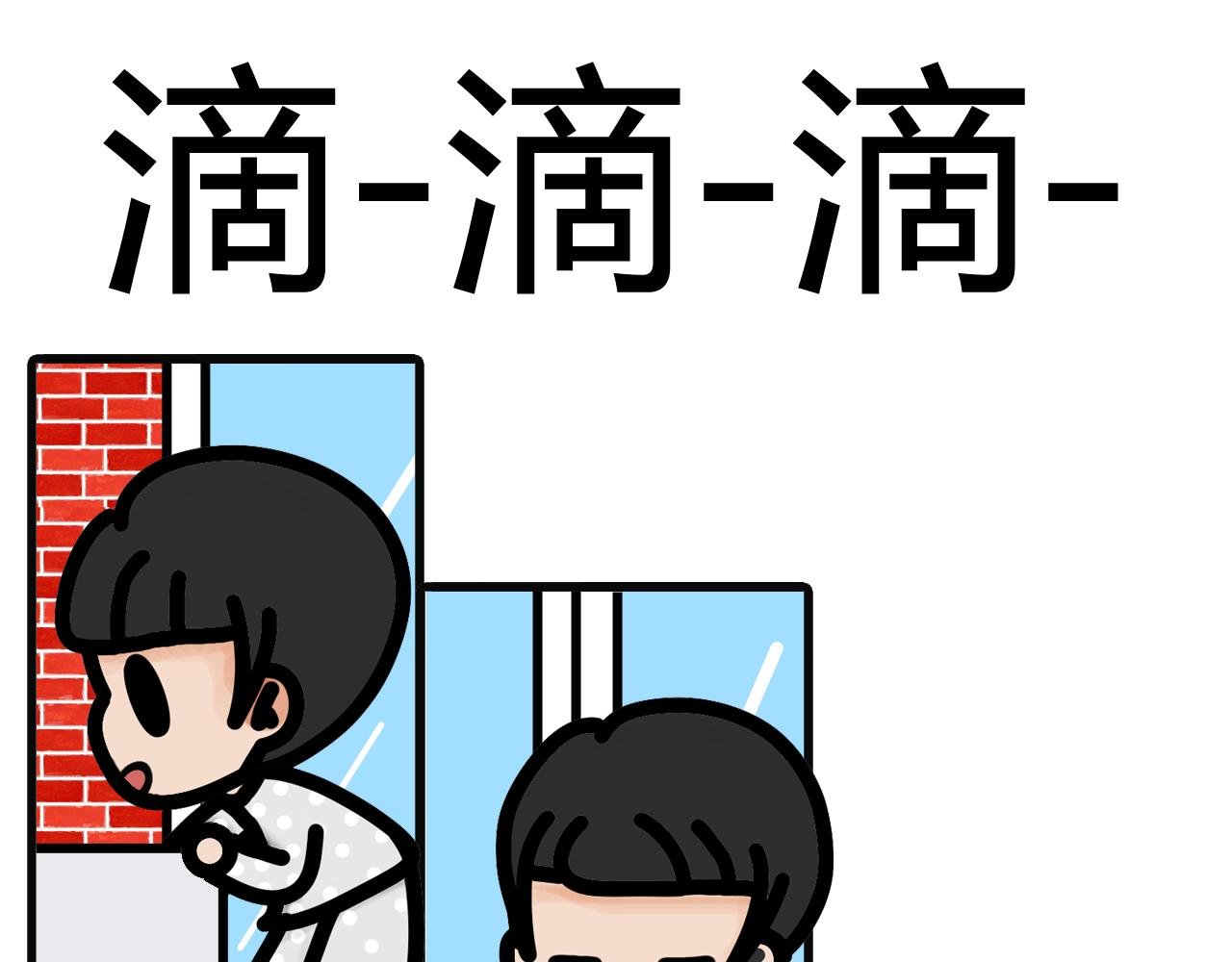 第五十二话：染色