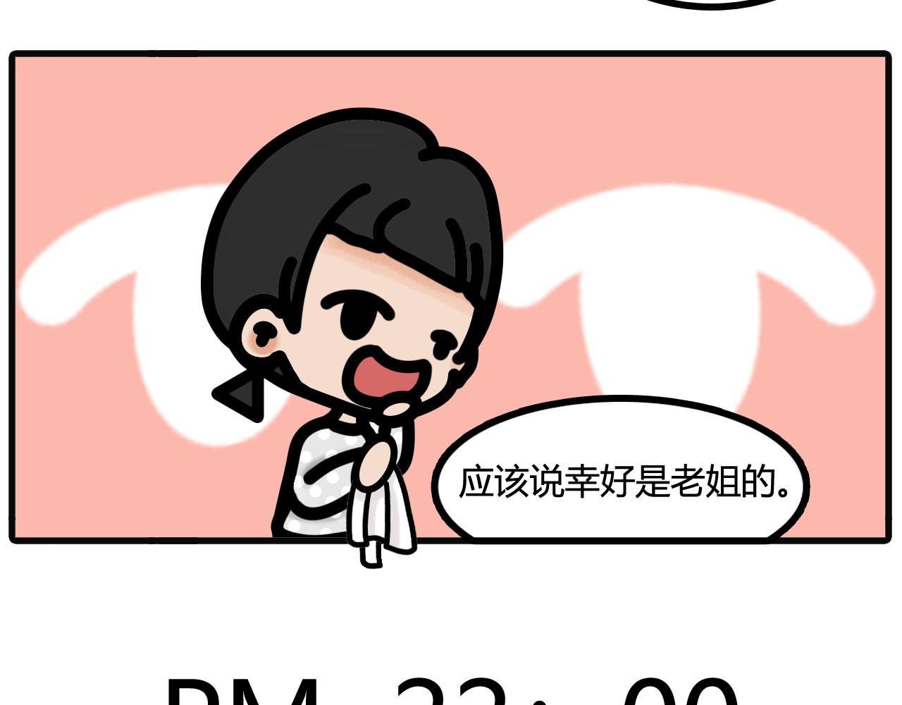 第五十二话：染色