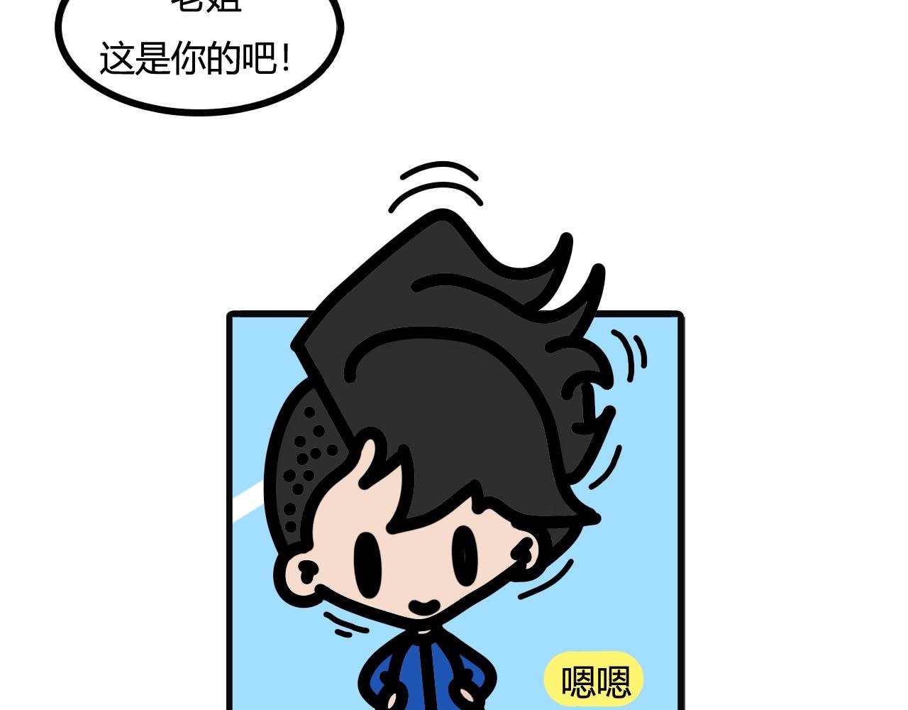 第五十二话：染色