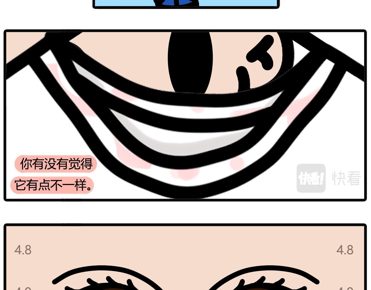 第五十二话：染色