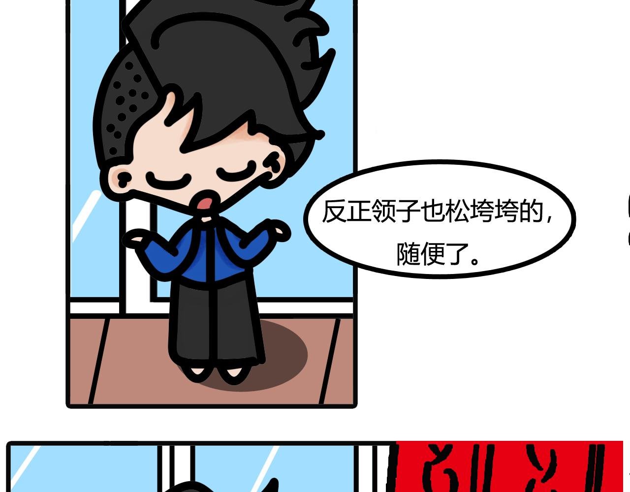 第五十二话：染色