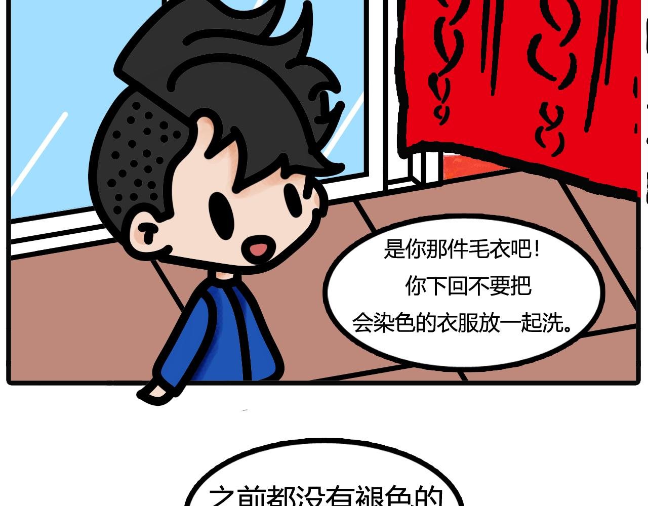 第五十二话：染色