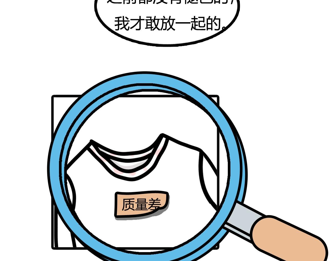 第五十二话：染色