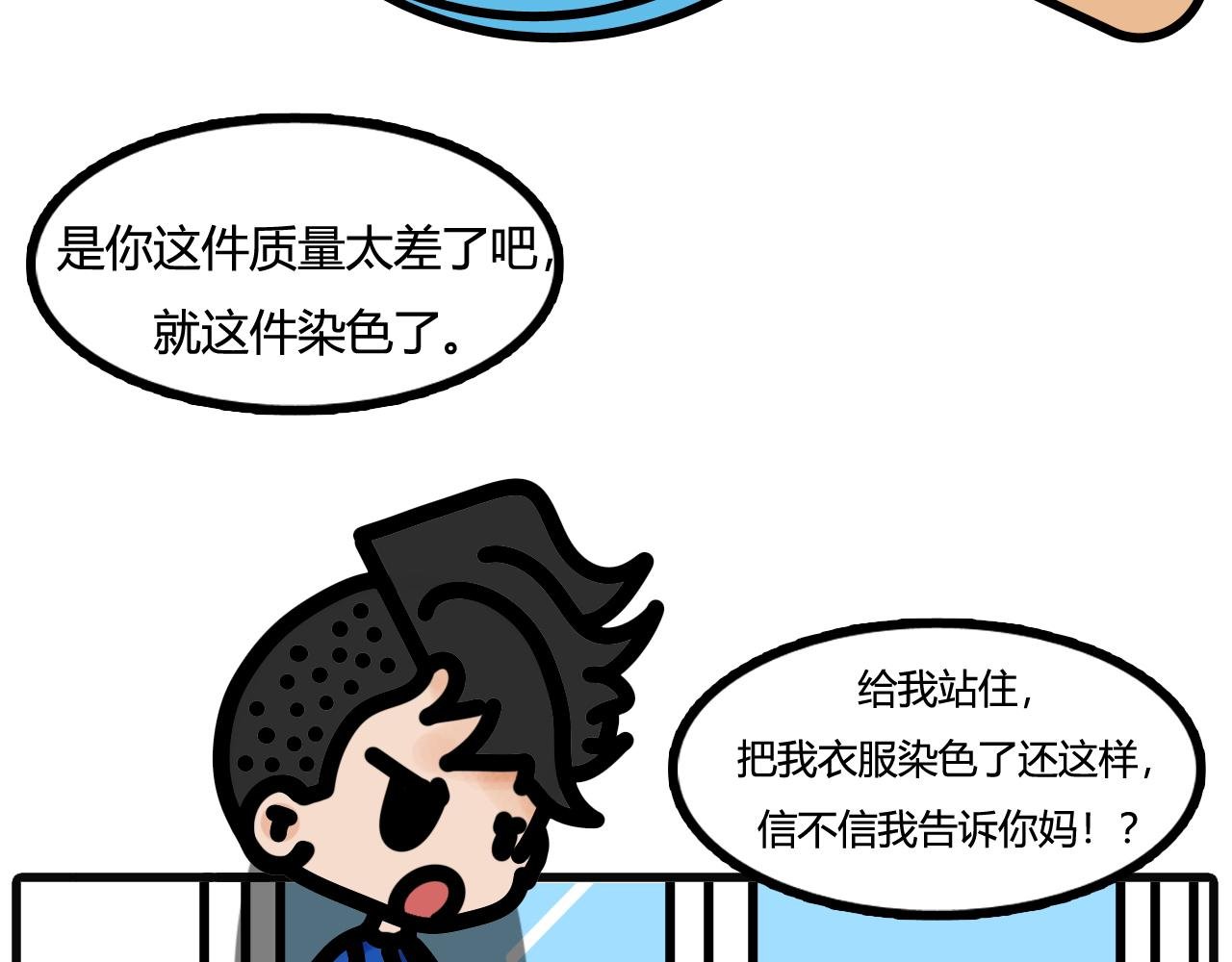 第五十二话：染色