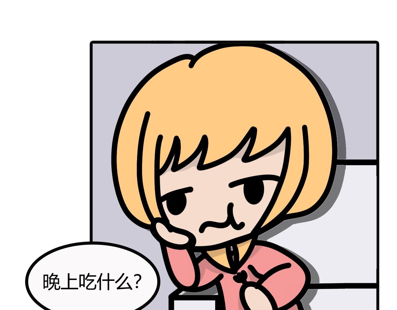 第九十五话：su食