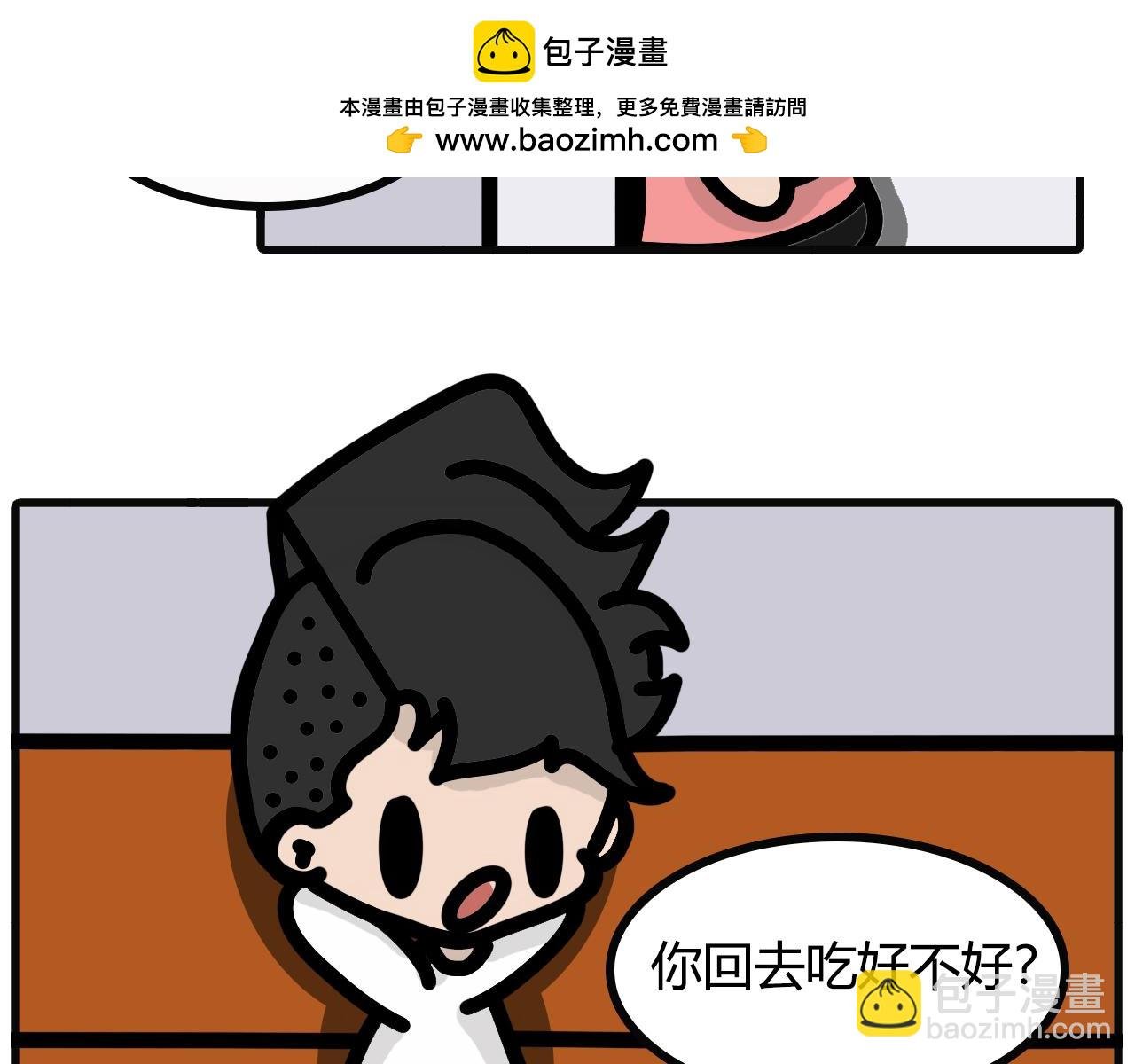 第九十五话：su食