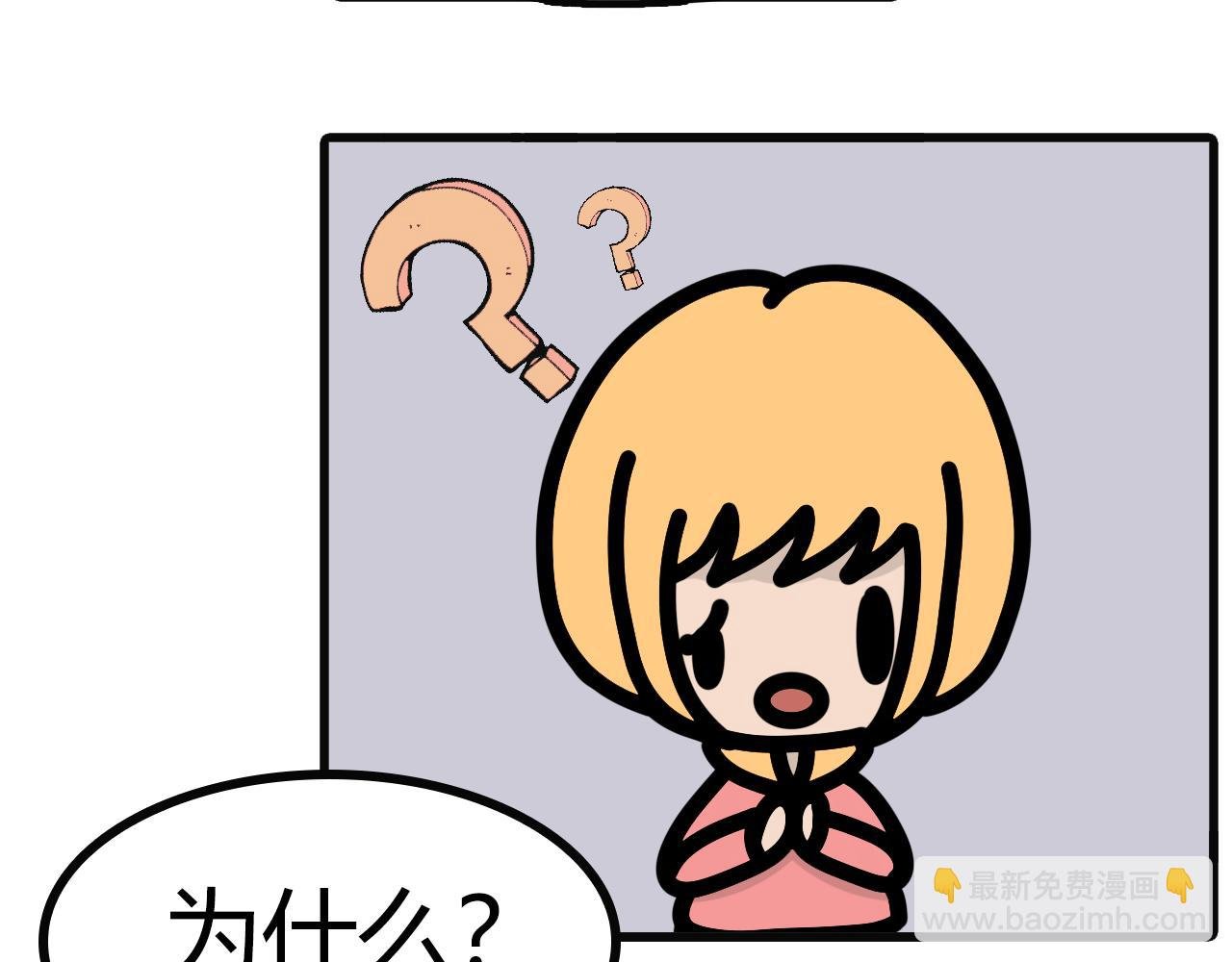 第九十五话：su食