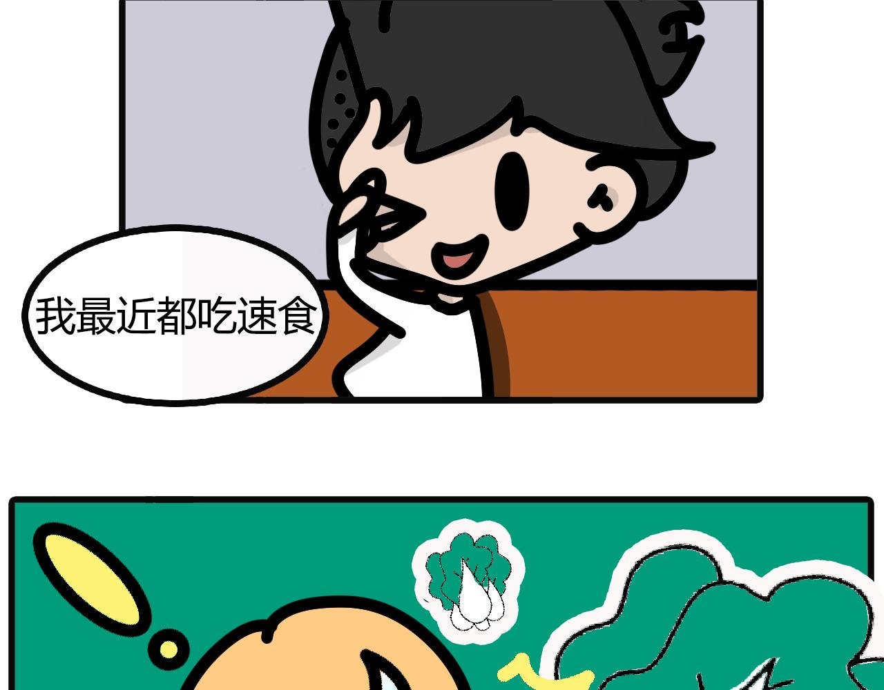 第九十五话：su食