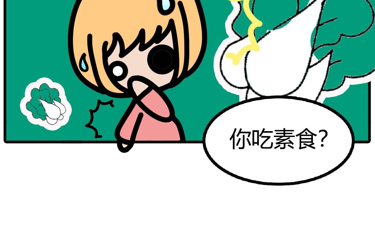 第九十五话：su食