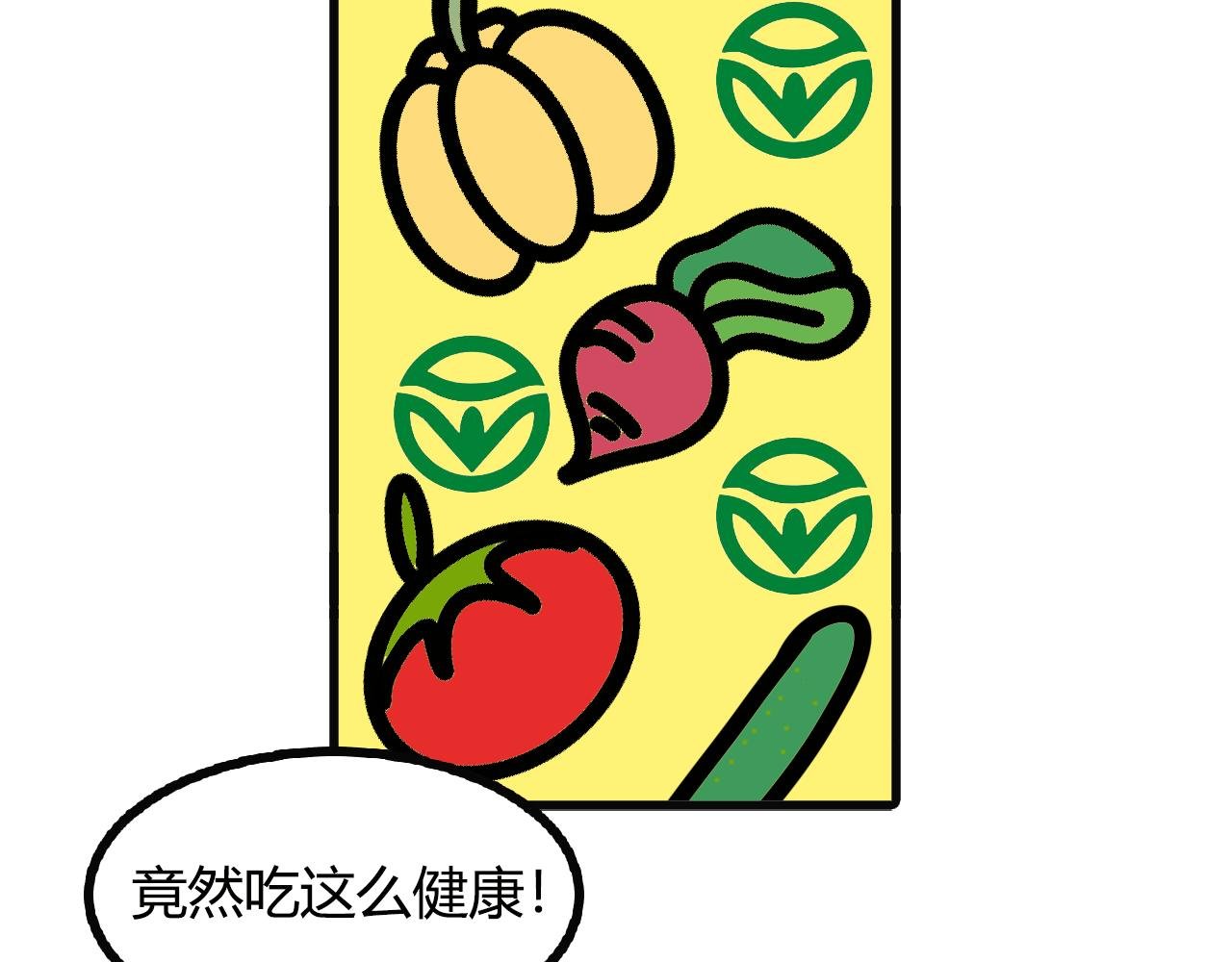 第九十五话：su食