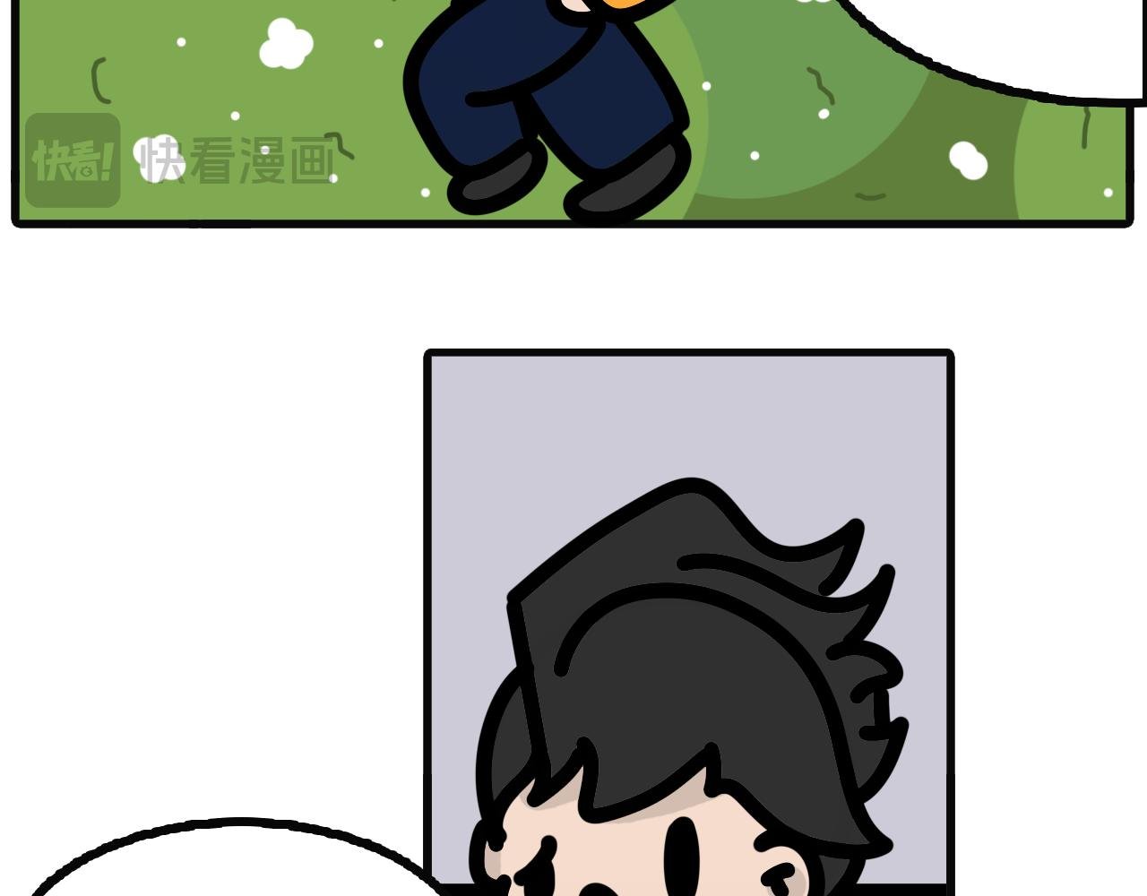 第九十五话：su食