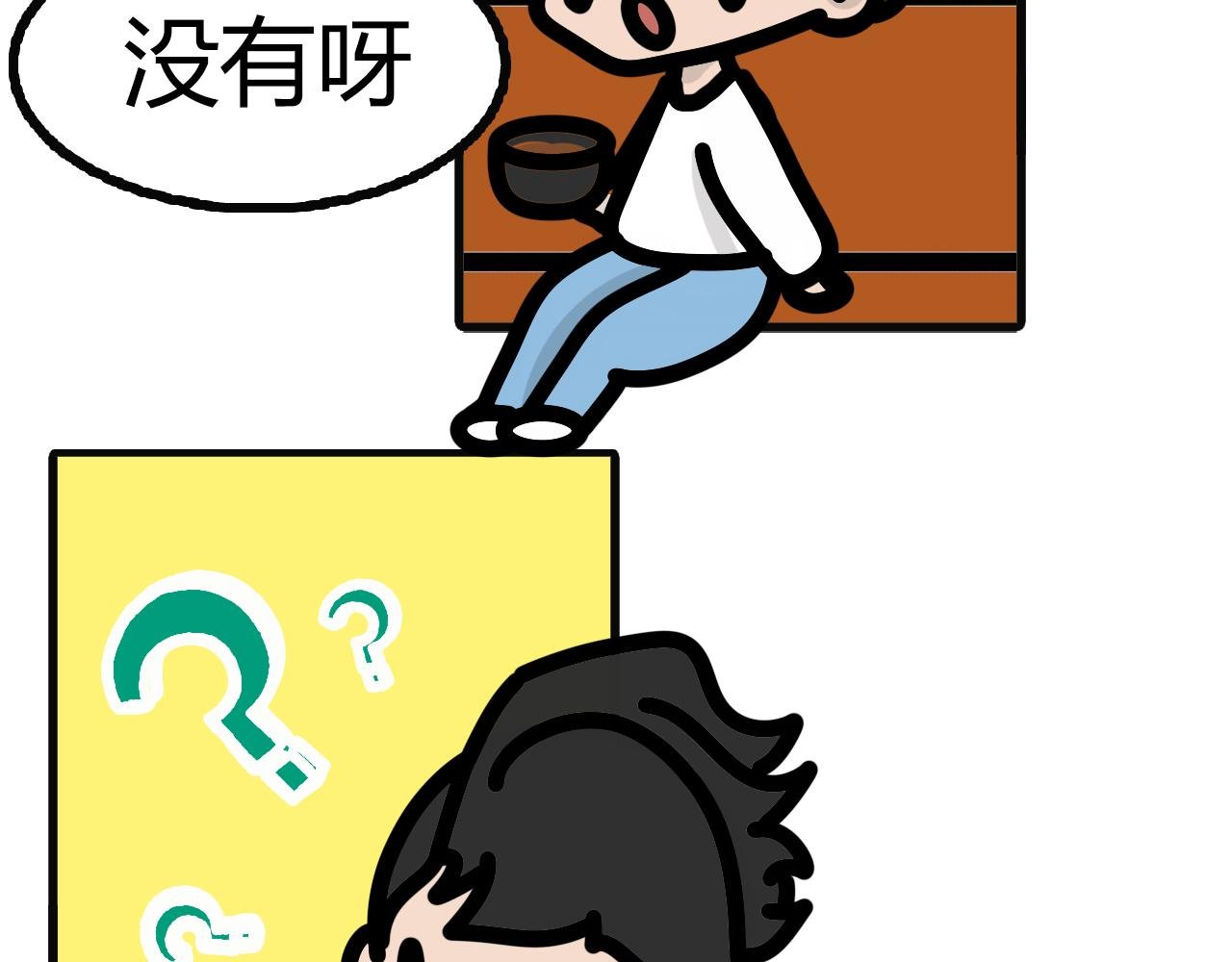 第九十五话：su食