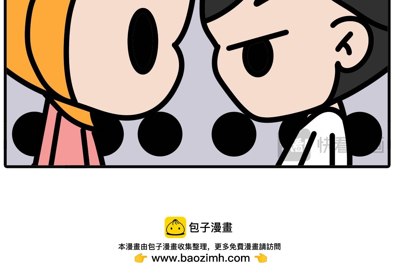 第九十五话：su食