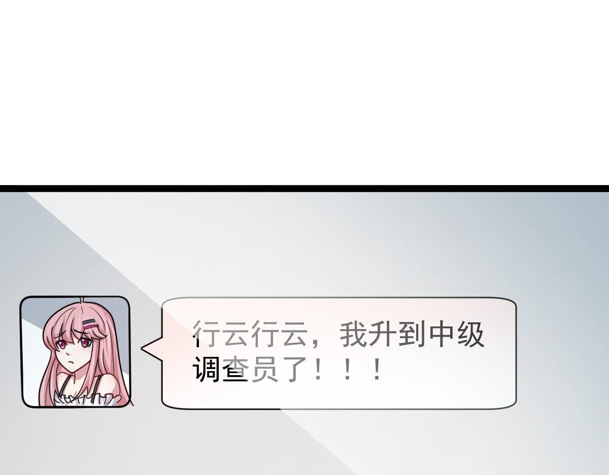 第60话 怎么才来~