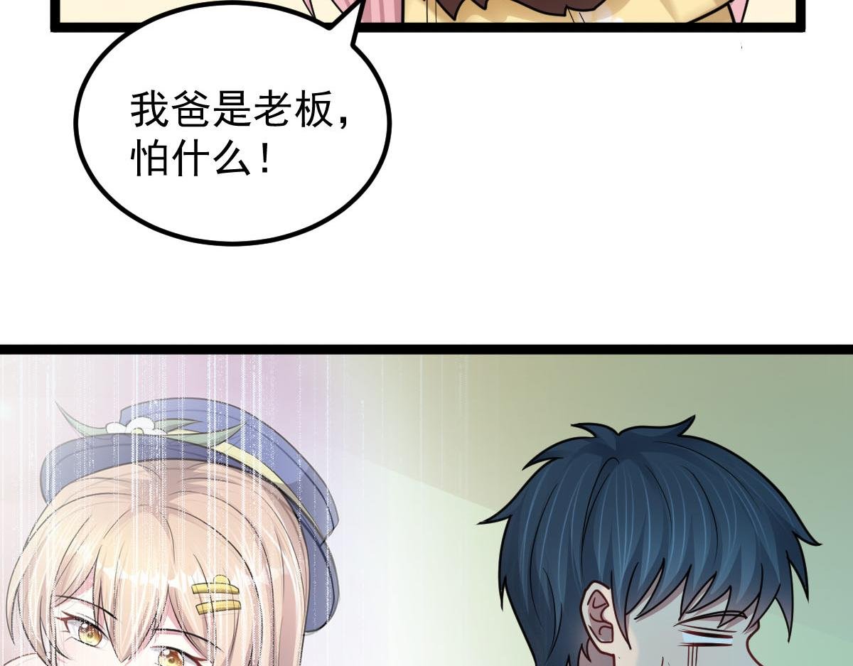 第60话 怎么才来~