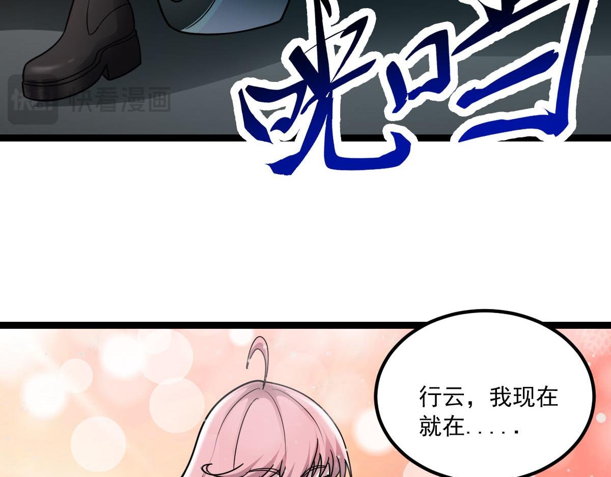 第60话 怎么才来~
