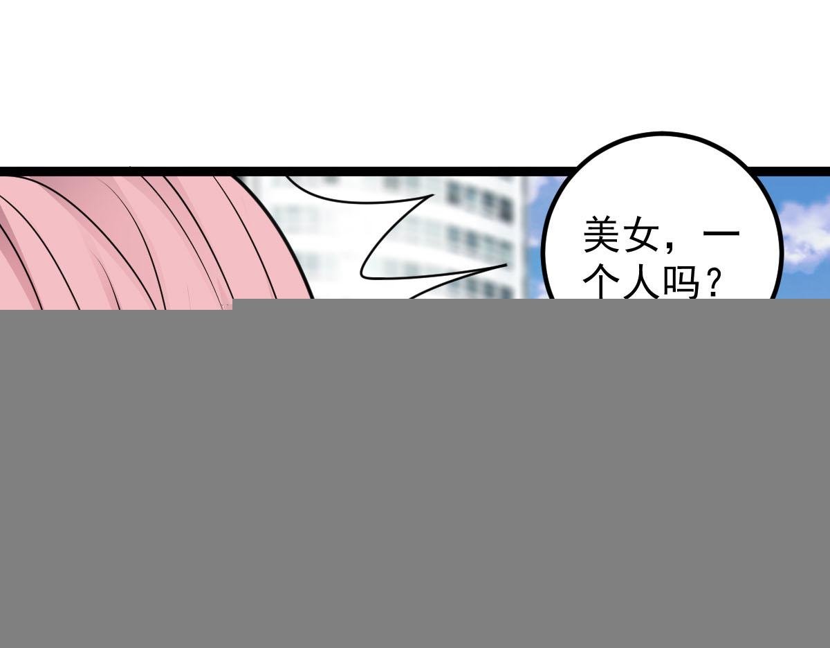 第60话 怎么才来~