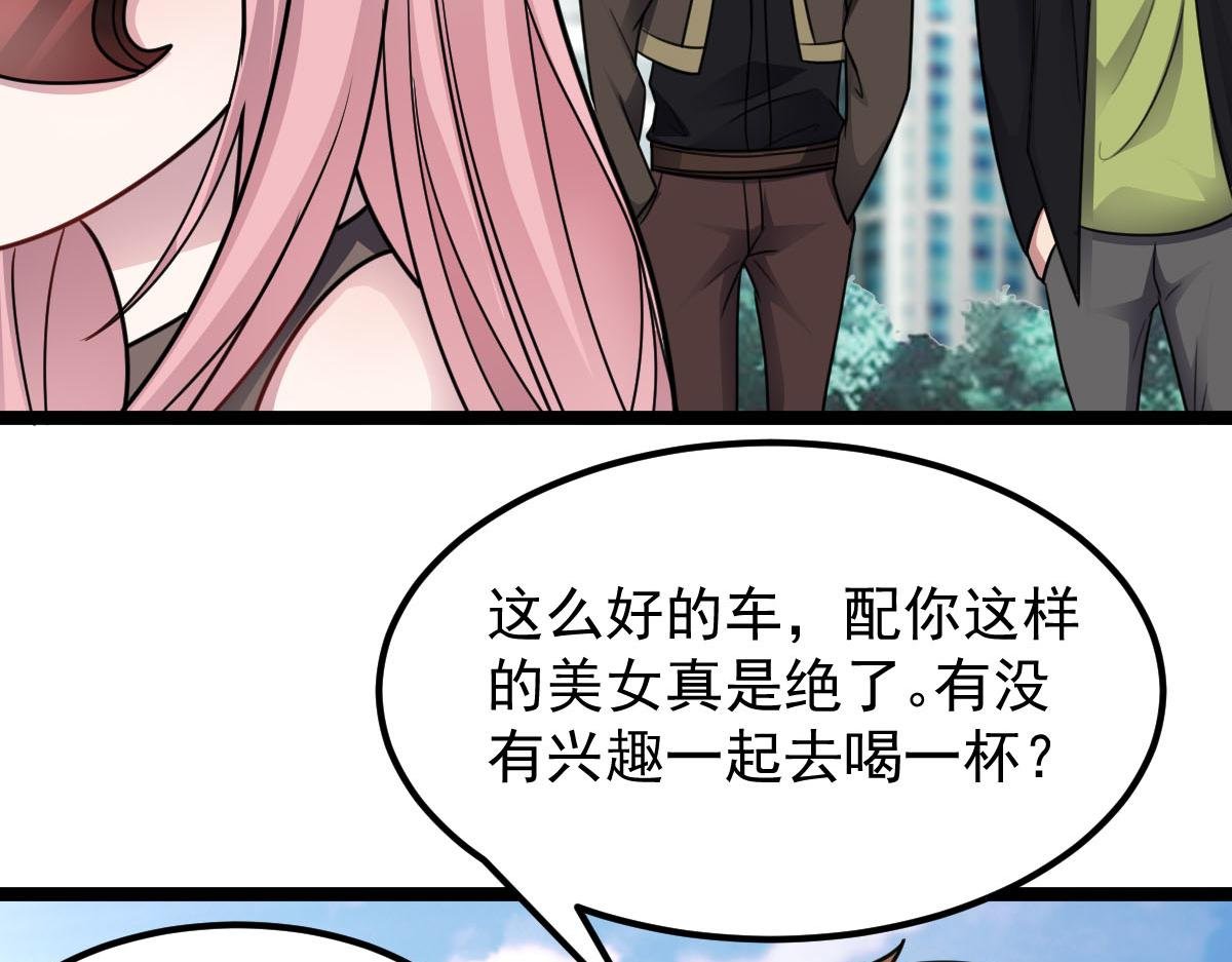 第60话 怎么才来~