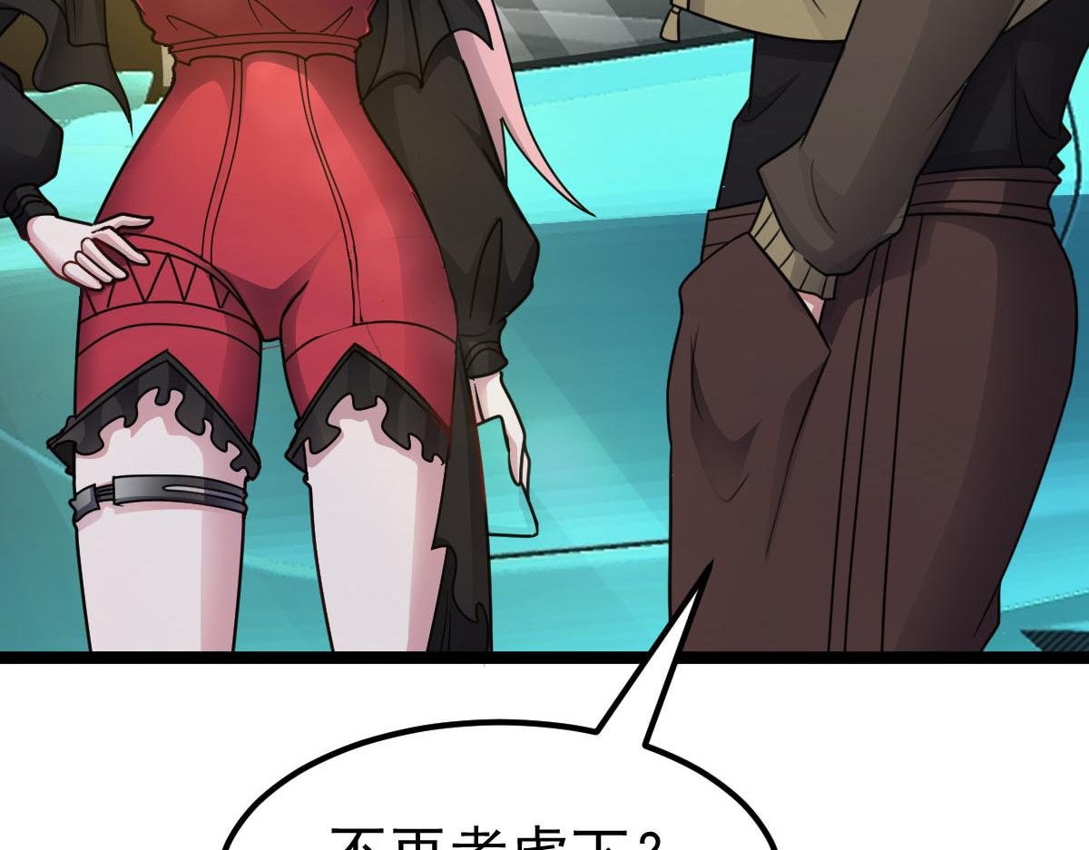 第60话 怎么才来~