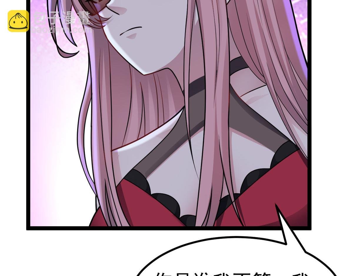 第60话 怎么才来~