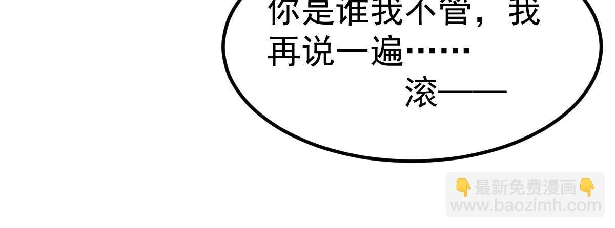 第60话 怎么才来~