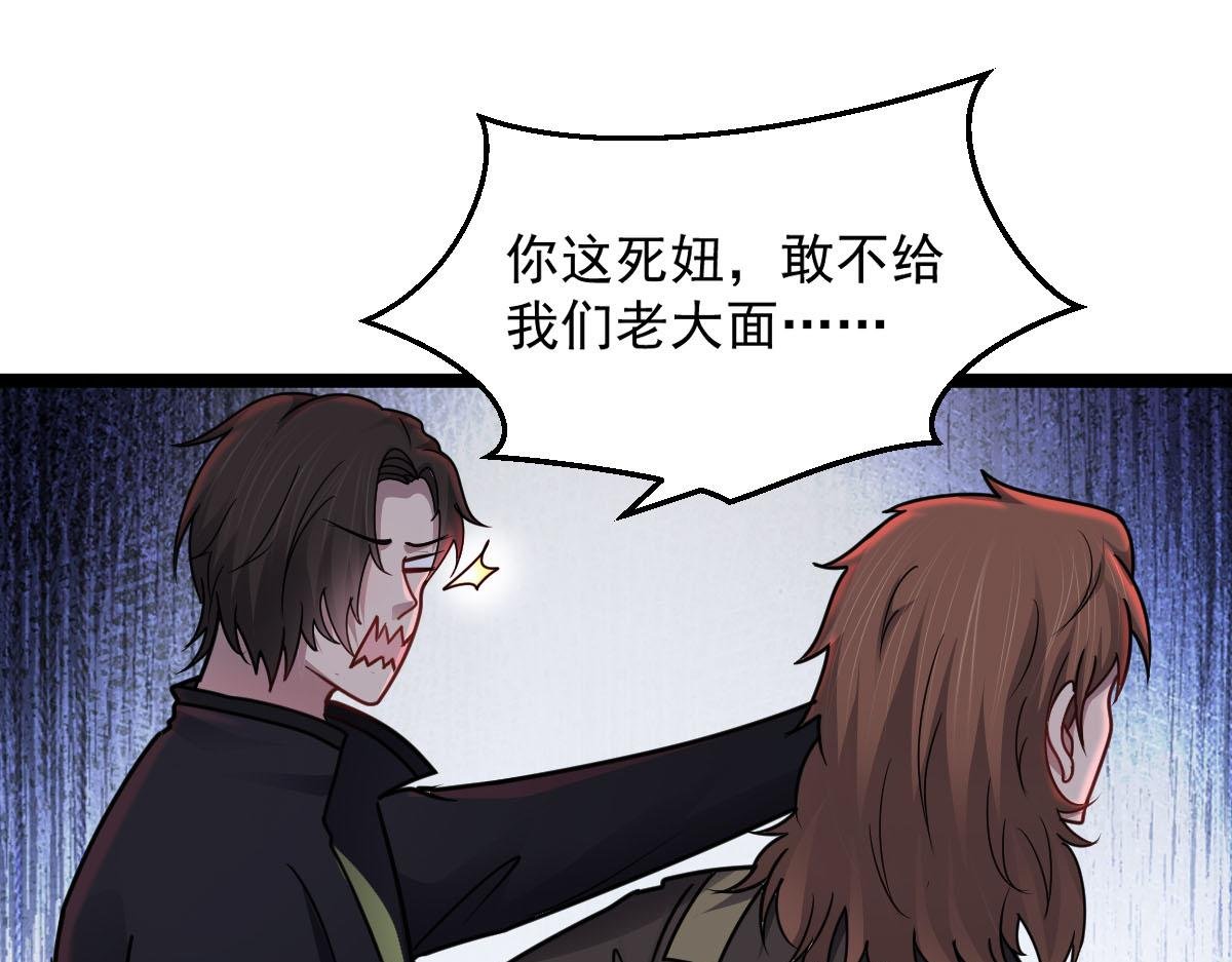 第60话 怎么才来~
