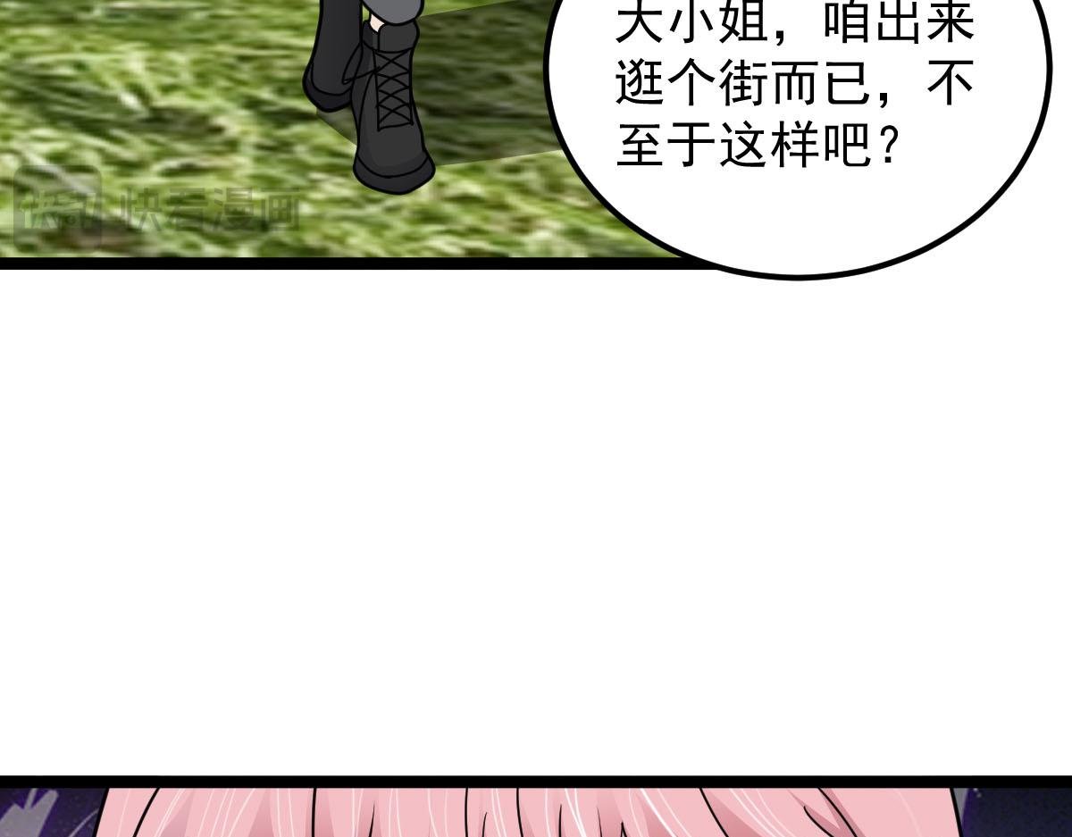 第60话 怎么才来~