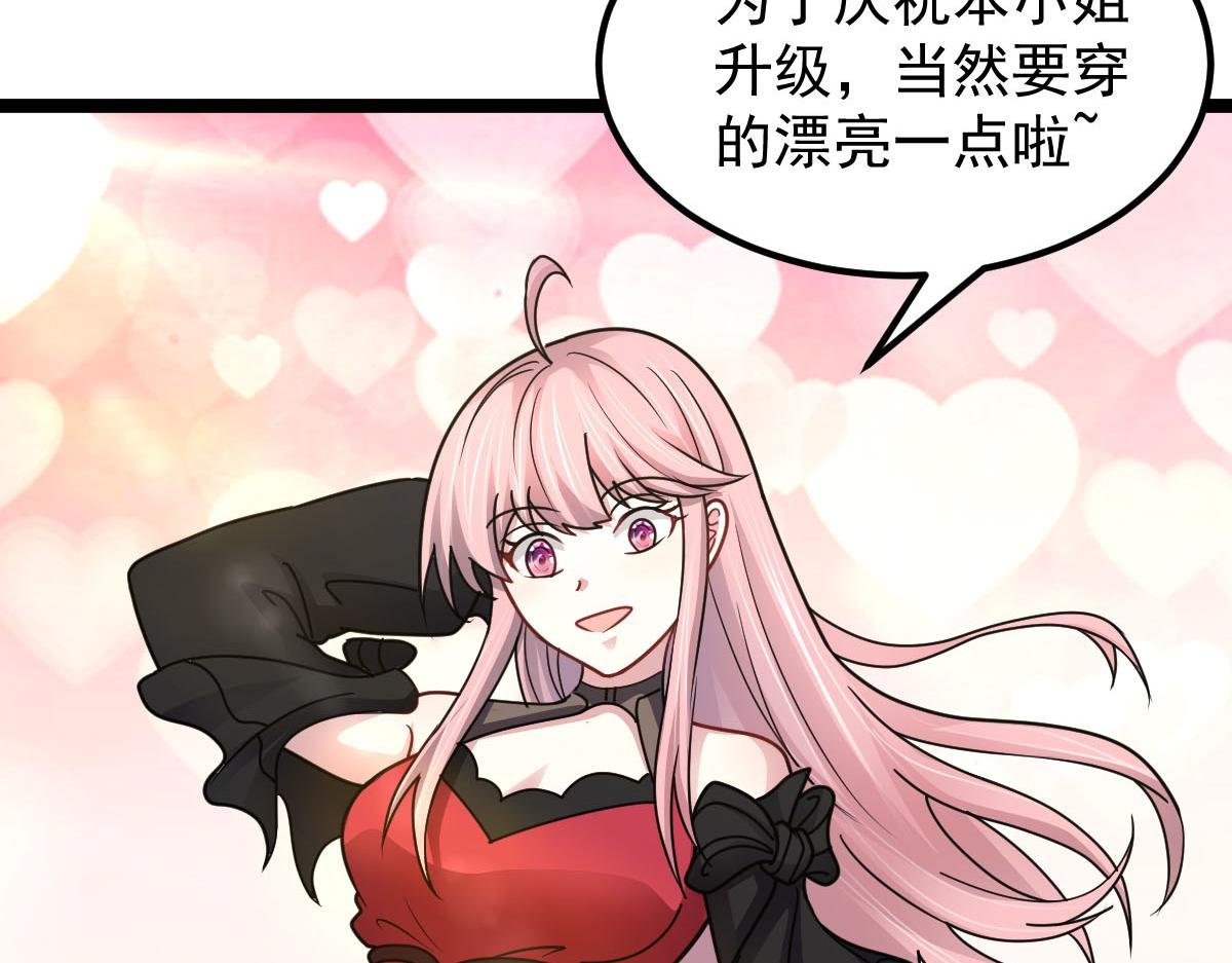 第60话 怎么才来~