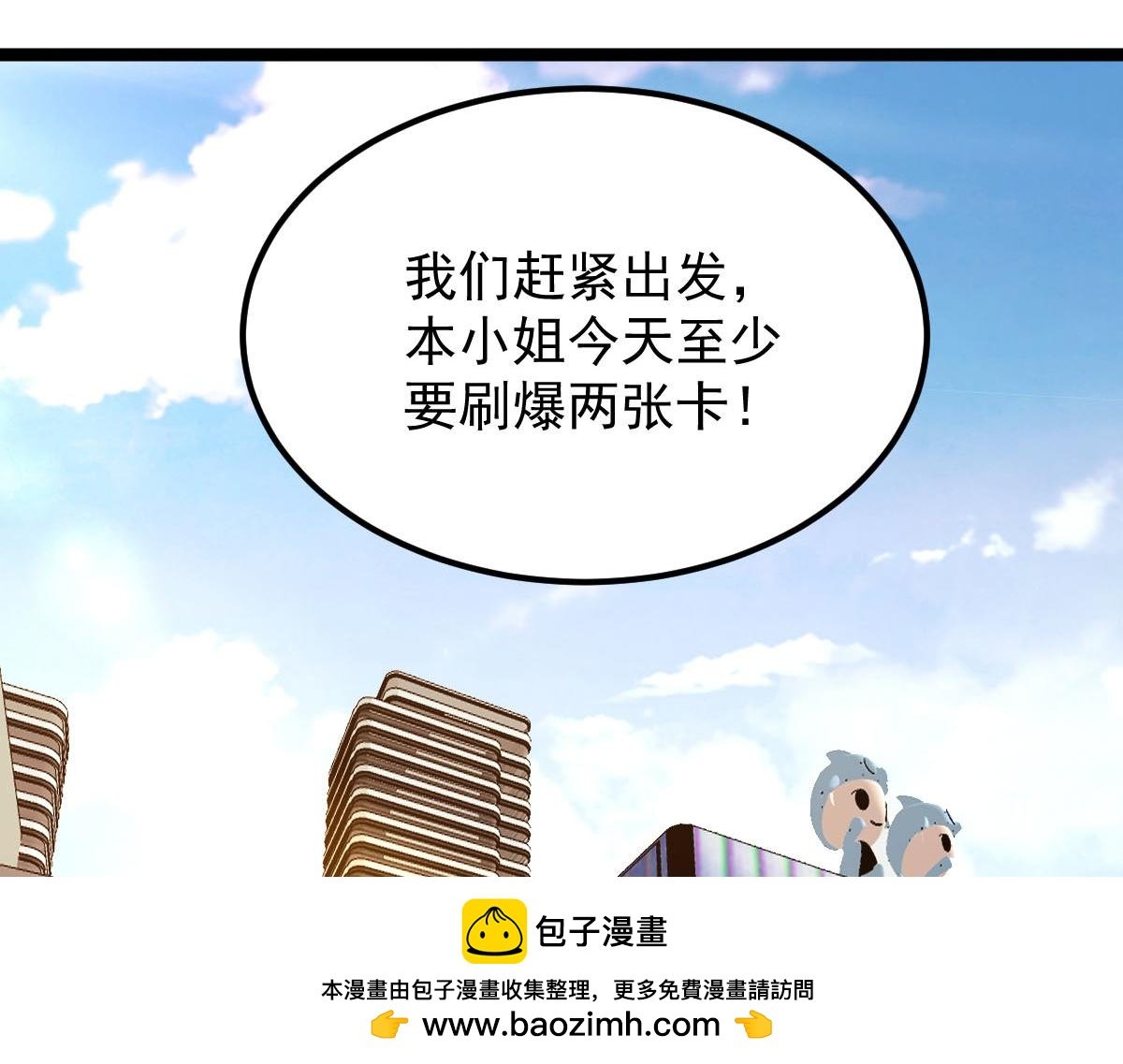第60话 怎么才来~