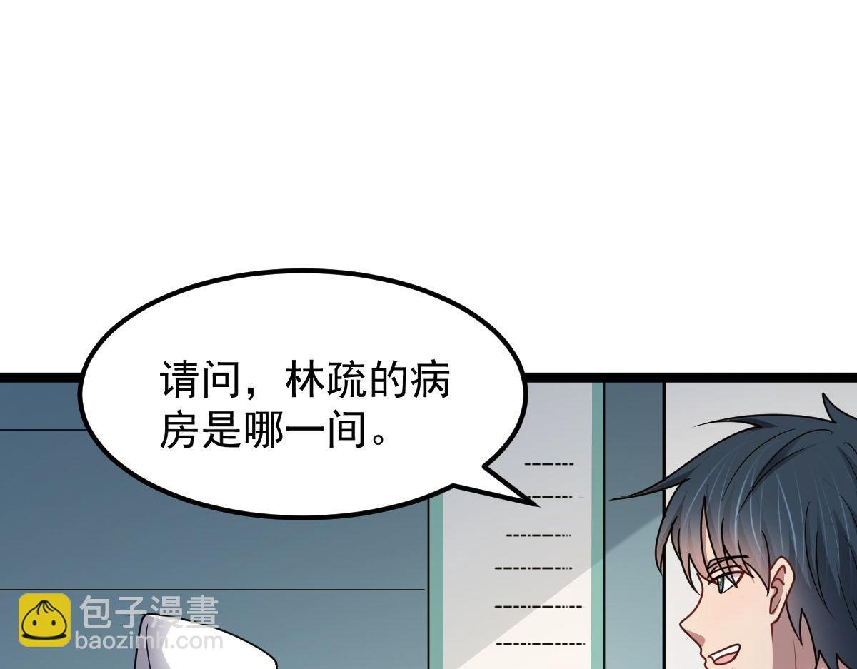 第61话 遗愿