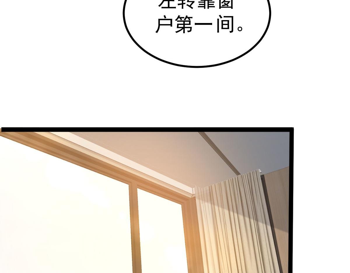 第61话 遗愿