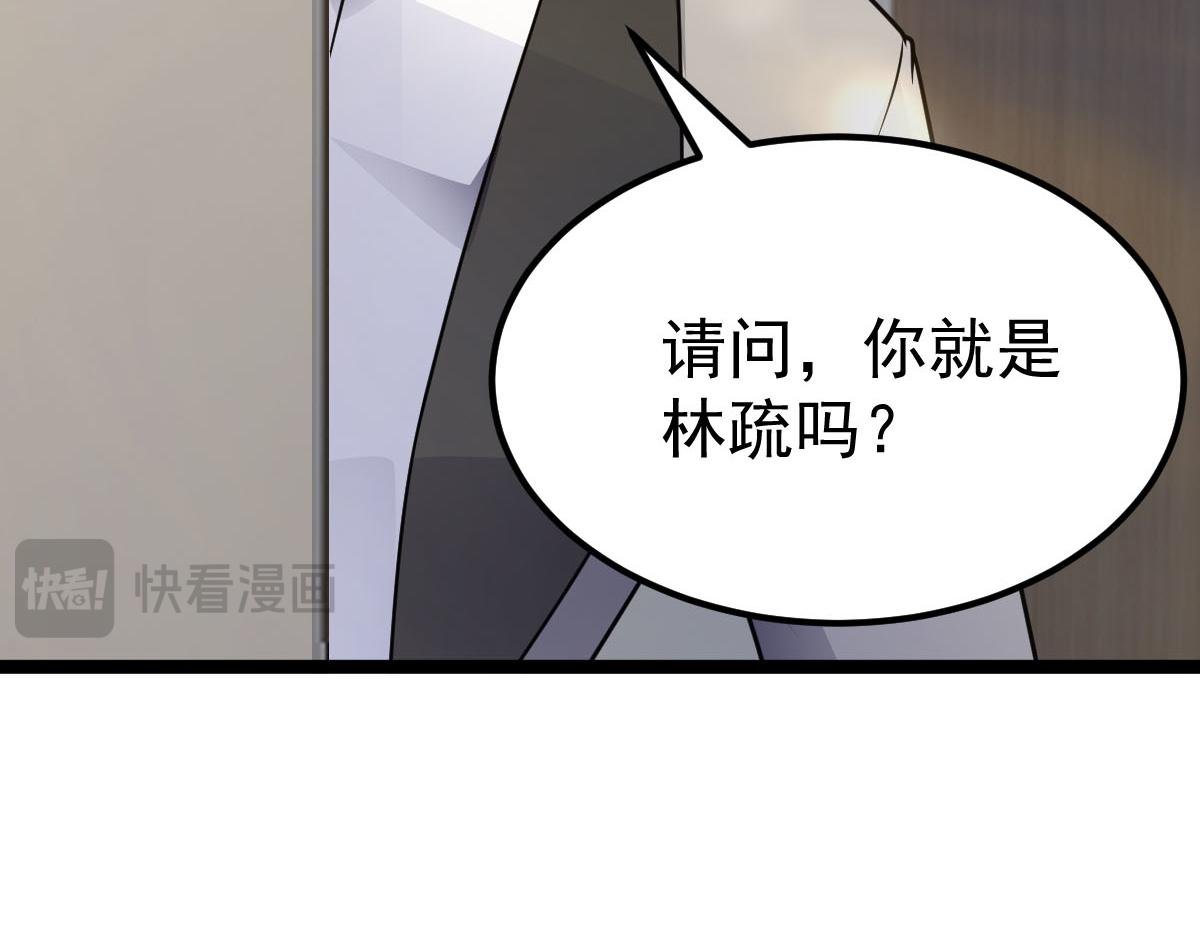 第61话 遗愿