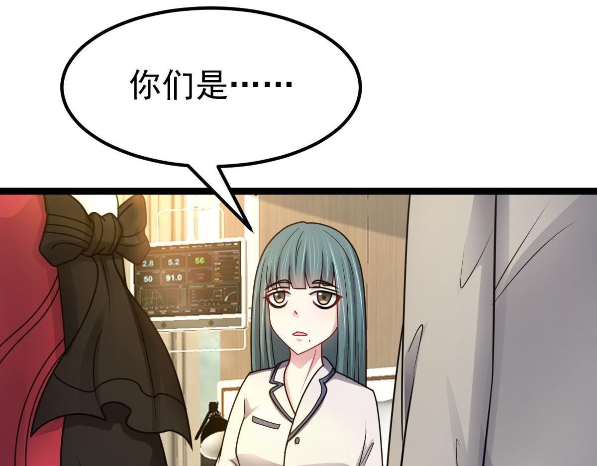 第61话 遗愿