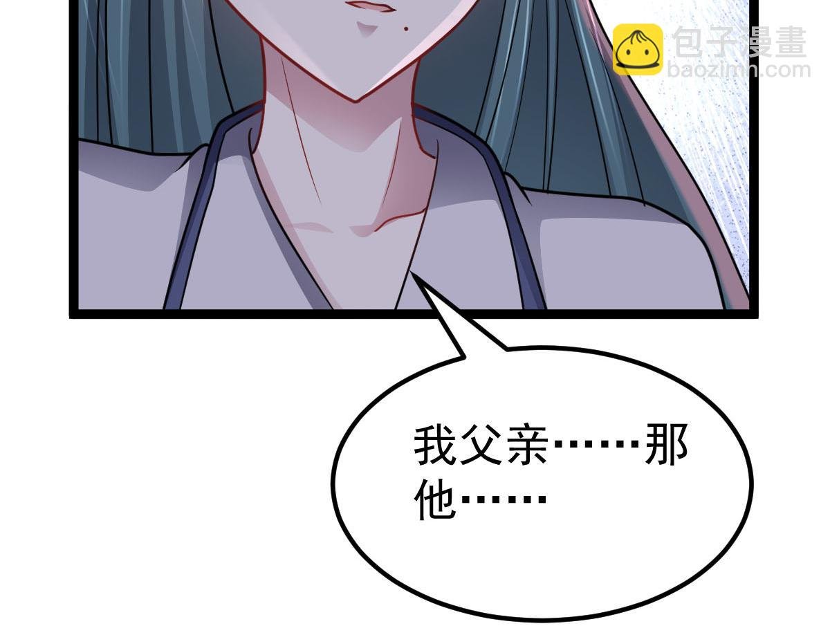 第61话 遗愿