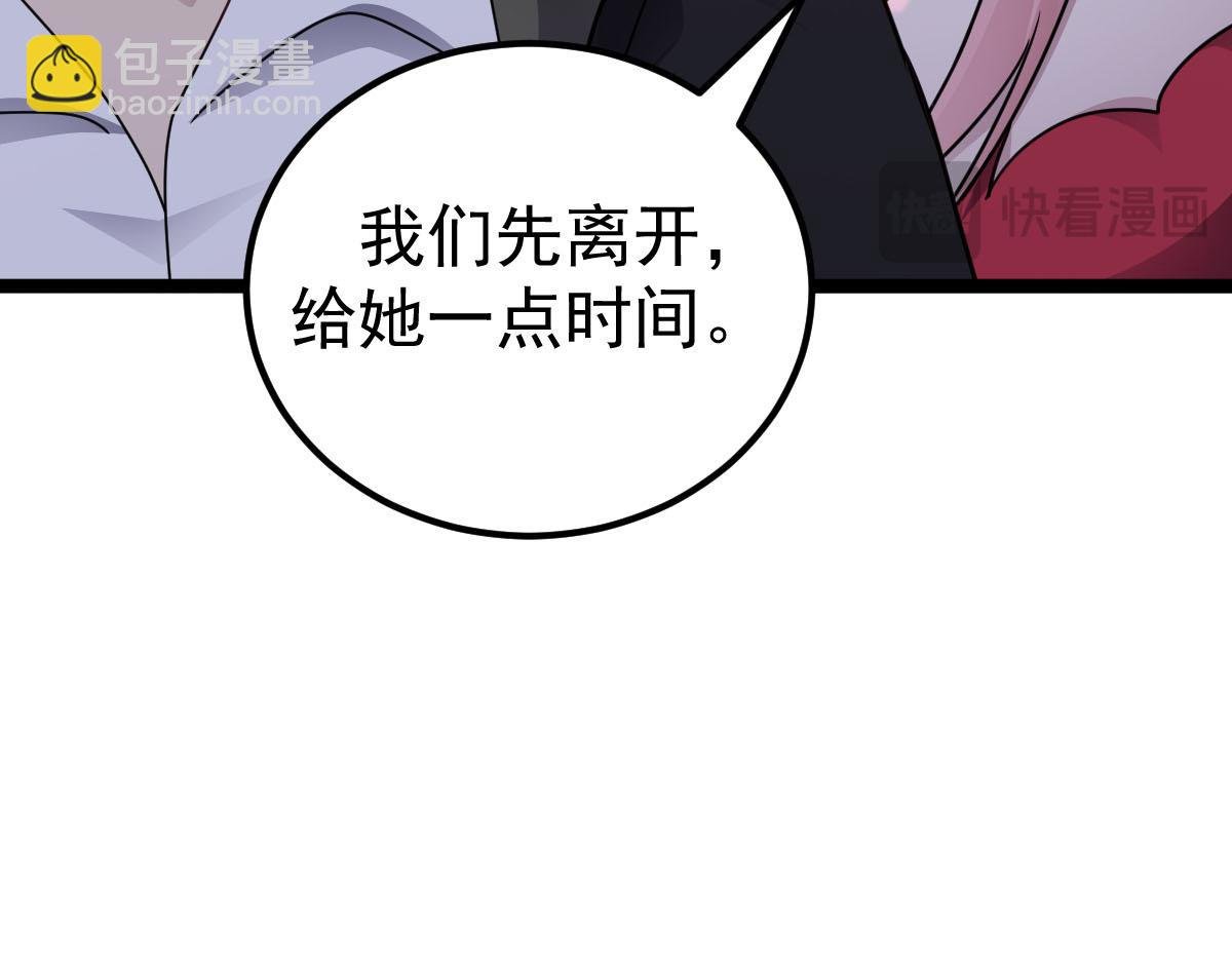 第61话 遗愿