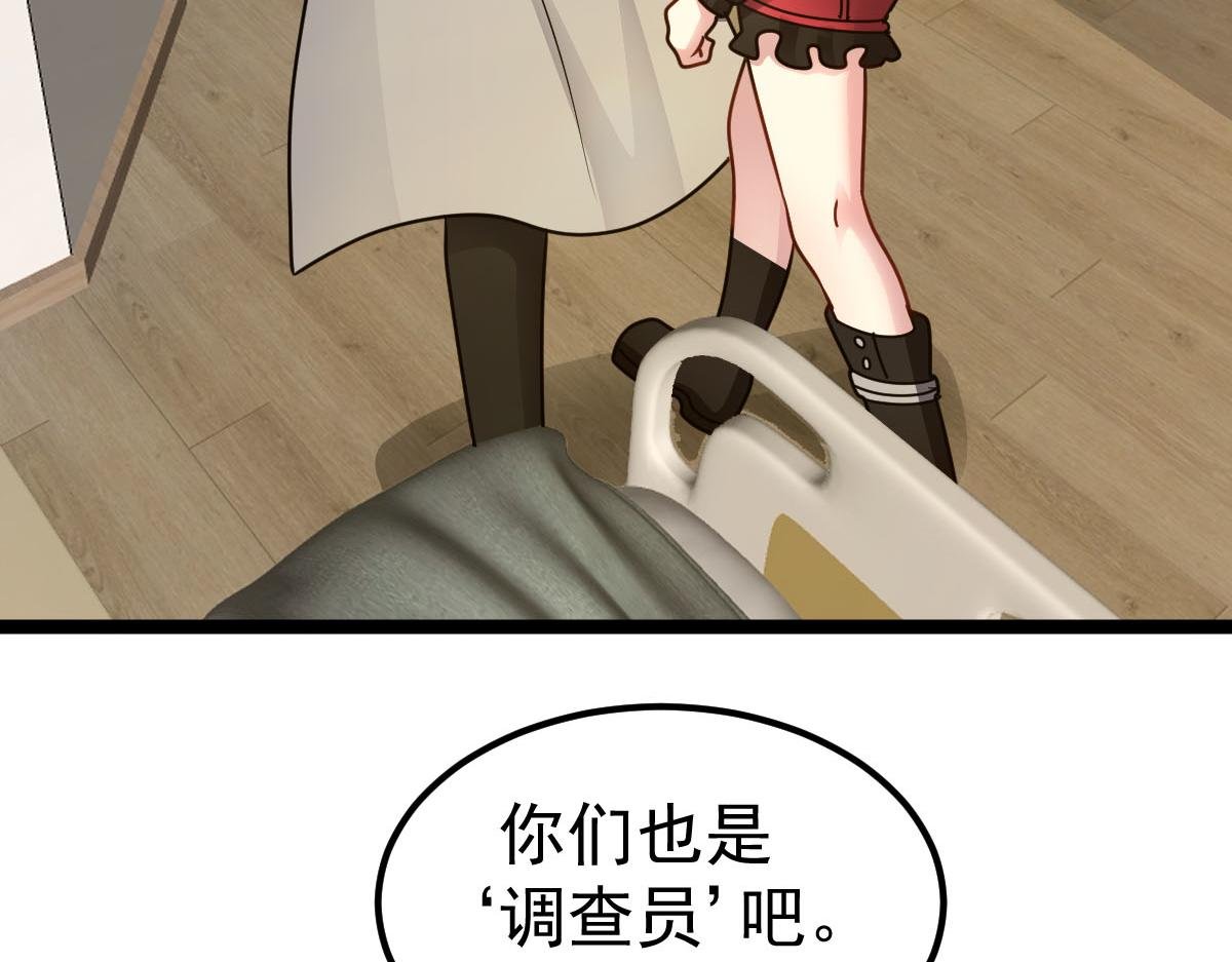 第61话 遗愿
