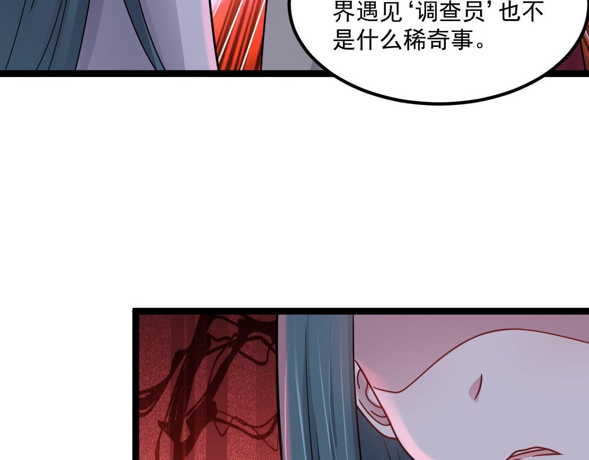 第61话 遗愿