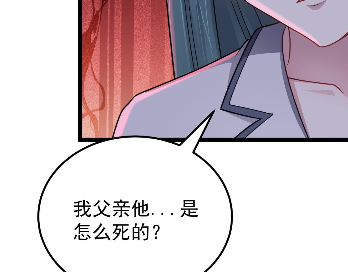 第61话 遗愿