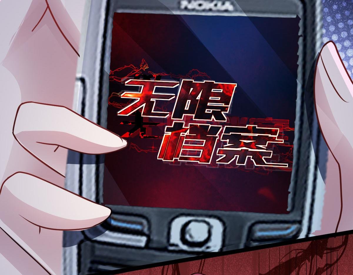 第61话 遗愿