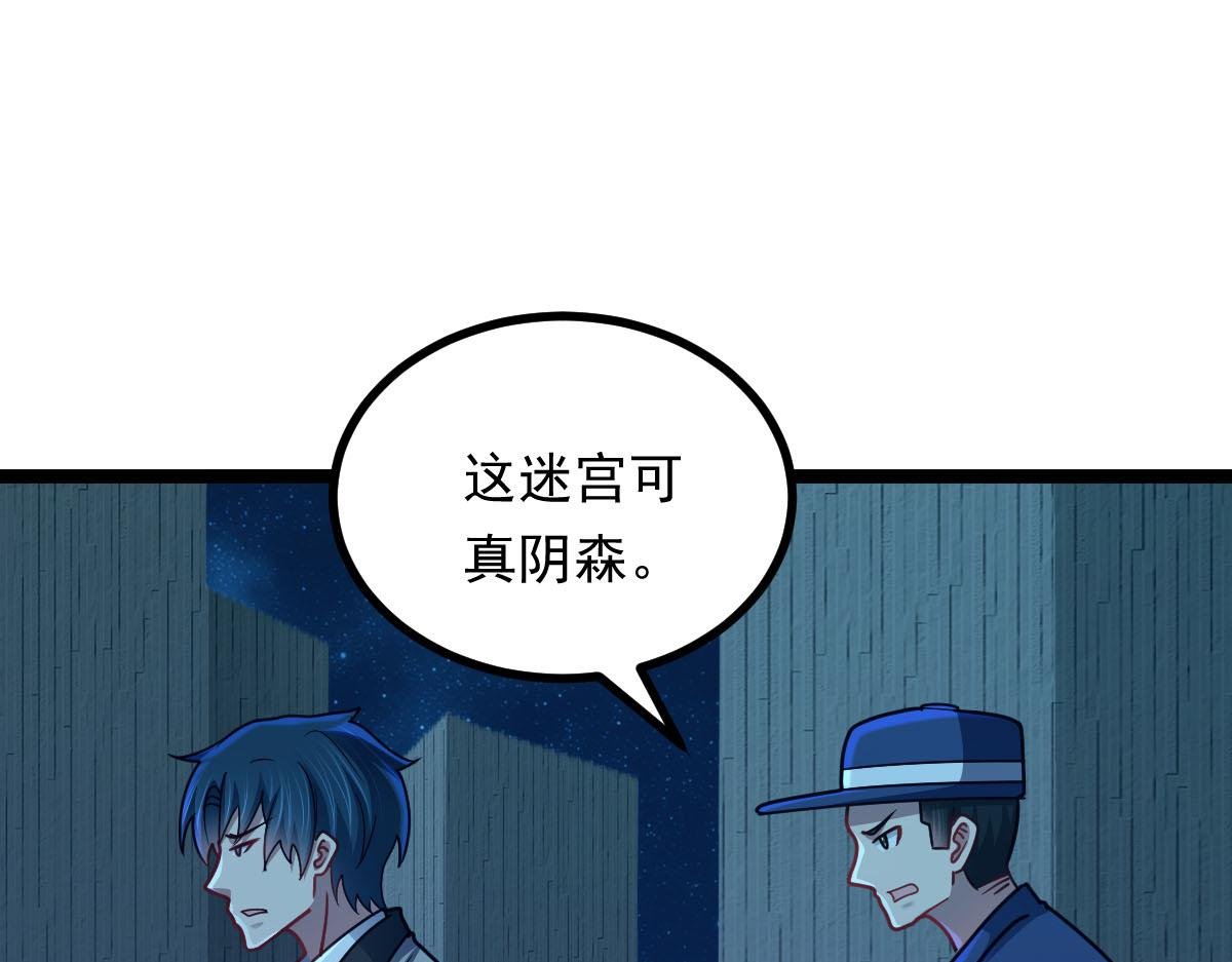 第62话 惩罚