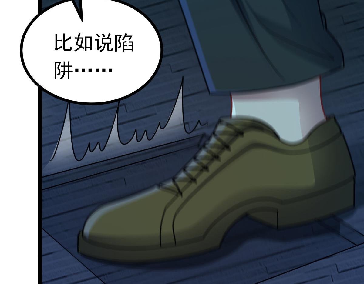第62话 惩罚