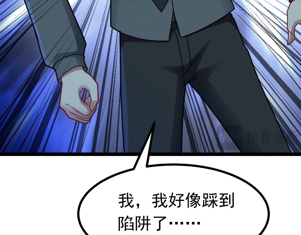 第62话 惩罚